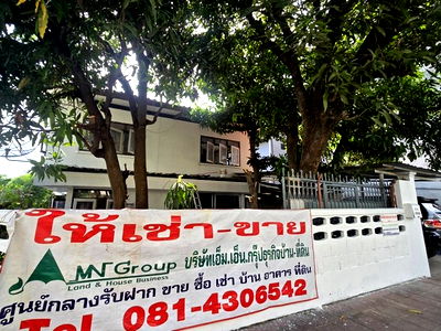เช่าบ้านเดี่ยว เขตหลักสี่ : ให้เช่า บ้านเดี่ยว2ชั้น ุ60 ตรว. ใกล้ เดอะมอลล์ งามวงศ์วาน