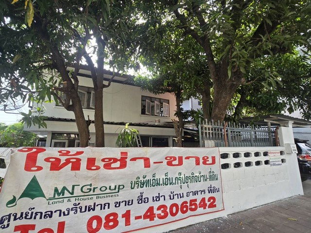 picture FOR RENT  HOUSE PROPERTY  18000 BAHT per MONTH - 3/8