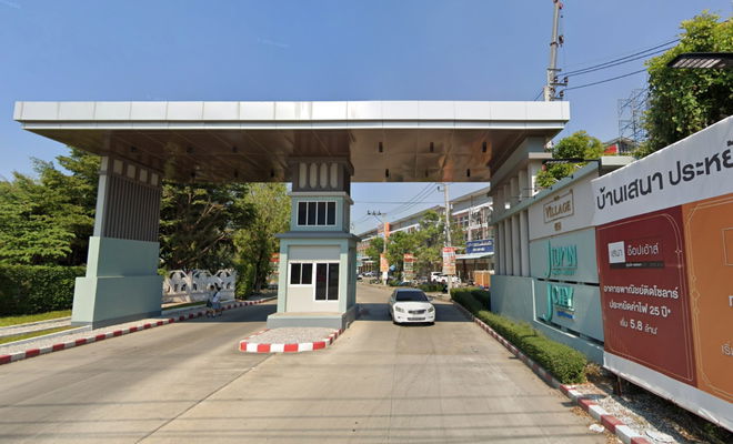 รูป J Town Sukhumvit – Praksa - รูปที่ 1/1