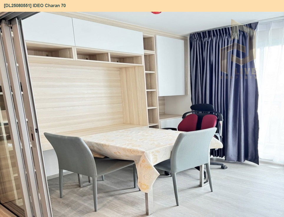 picture DL25080551 Condo for rent, IDEO Charan 70 near MRT บางพลัด, ready to move in, call urgently 0656133286 LineID @534wlwof - 5/10