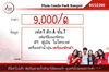 listing thumbnail image 10