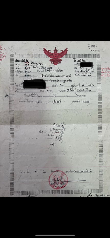 รูป ขายที่ดินเปล่า 60 ตารางวา ในเขตเทศบาลตำบลสุเทพ อ.เมือง จ.เชียงใหม่ - รูปที่ 3/5
