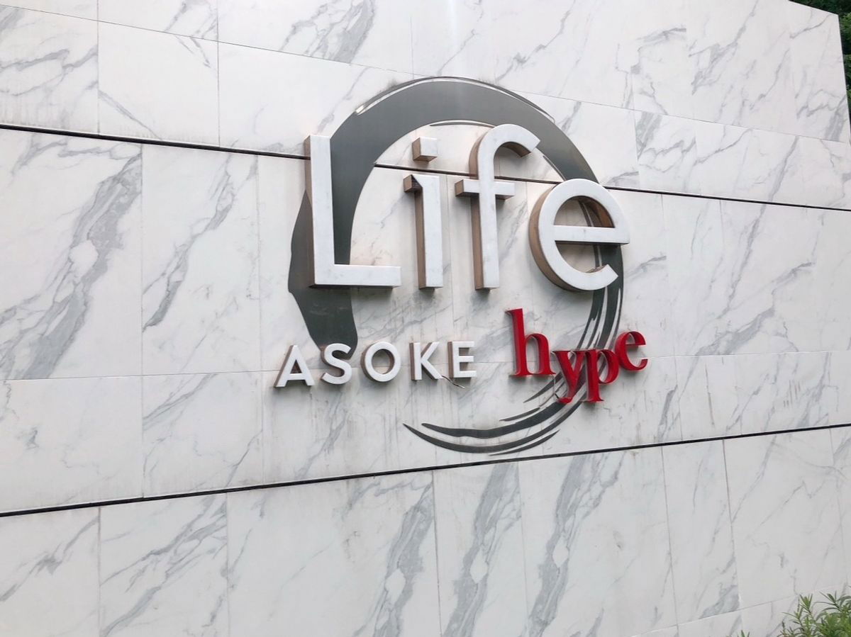 picture WS2383 ✨ For rent: Life Asoke Hype ✨ Ready to move in, near MRT Rama 9, only 16,500 baht/month - 9/11