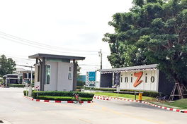 Project Inizio Pinklao-Wongwaen Picture - 2/8