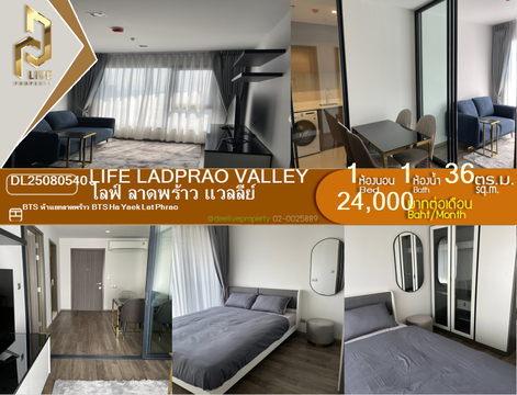 DL25080540 Condo for rent, Life Ladprao Valley near BTS Ha Yaek Lat Phrao, ready to move in, call urgently 0656133286 LineID @534wlwof