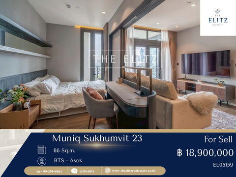✨ มีห้องสวยที่ Muniq Sukhumvit 23 มาแนะนำ อยู่ใจกลางอโศก ราคาดีแบบไม่ต้องคิดนาน ✔