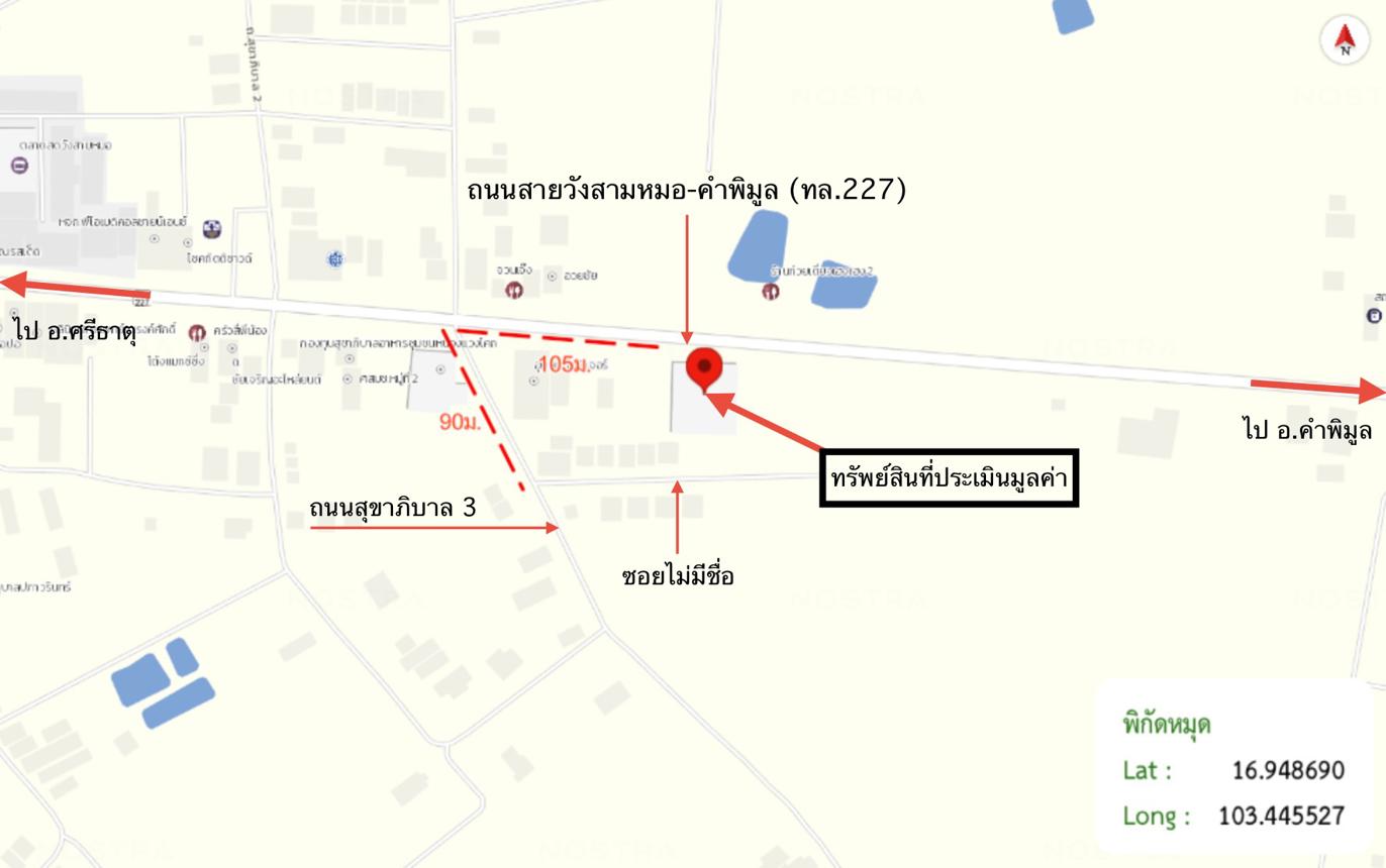 picture OFFICE for sale  Wang Sam Mo Wang Sam Mo Udon Thani - 27/28