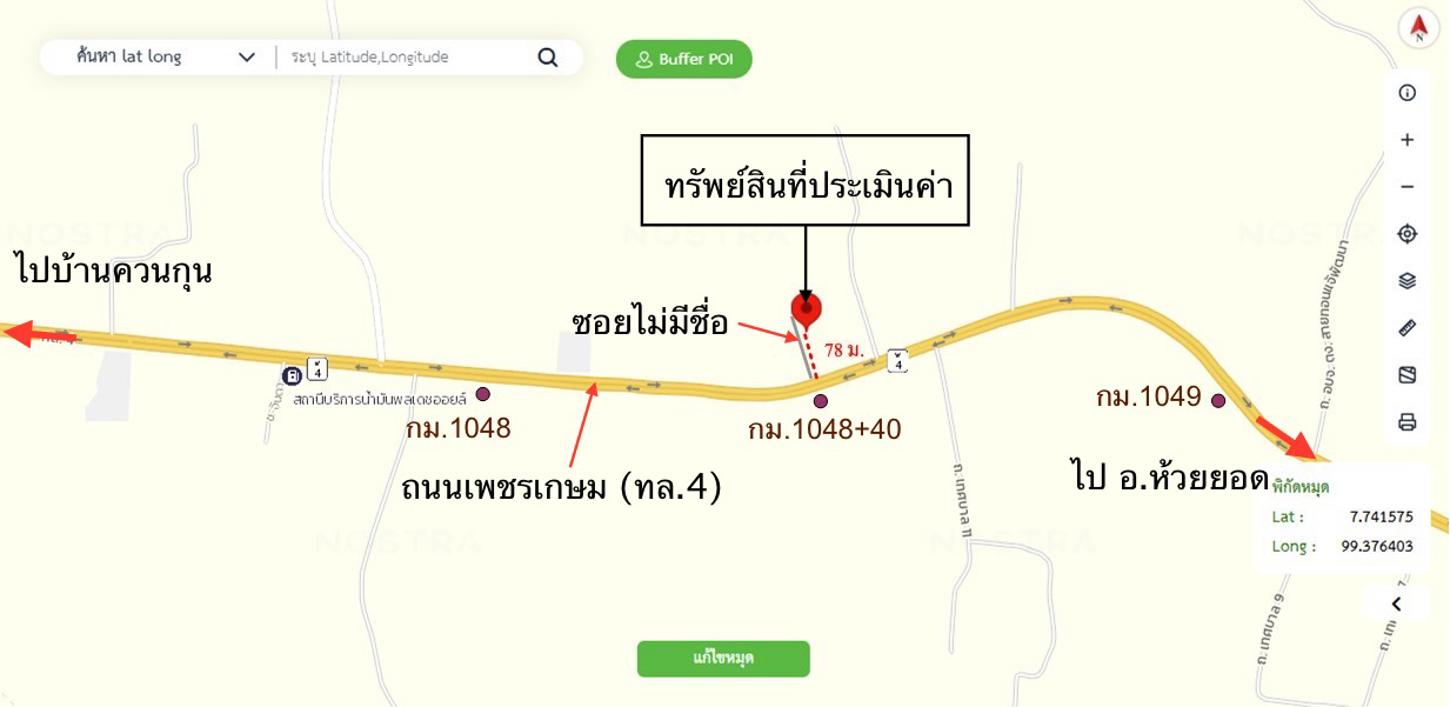 picture LAND for sale  Wang Maprang Nua Wang Wiset Trang - 24/24
