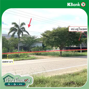 picture HOME for sale  Ao Noi Muang Prachaubkirikhan Prachaubkirikhan - 52/54