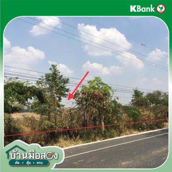 picture LAND for sale  Nong Tat Muang Buri Ram Buri Ram - 12/14