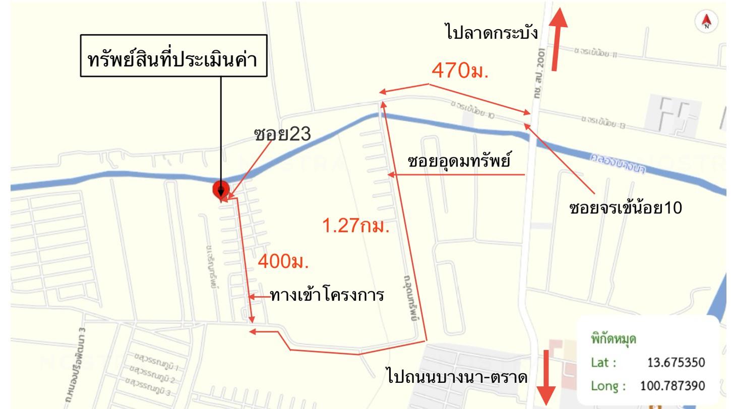 รูป ทาวน์เฮ้าส์ สำหรับขาย บ้านพฤกษา 125 ลาดกระบัง-สุวรรณภูมิ 3 หนองปรือ บางพลี สมุทรปราการ - รูปที่ 43/44