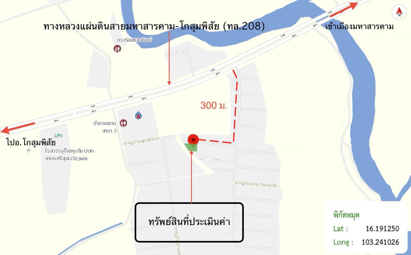 รูป บ้านเดี่ยว สำหรับขาย เดอะวิคตอเรีย ท่าสองคอน เมืองมหาสารคาม มหาสารคาม - รูปที่ 34/34