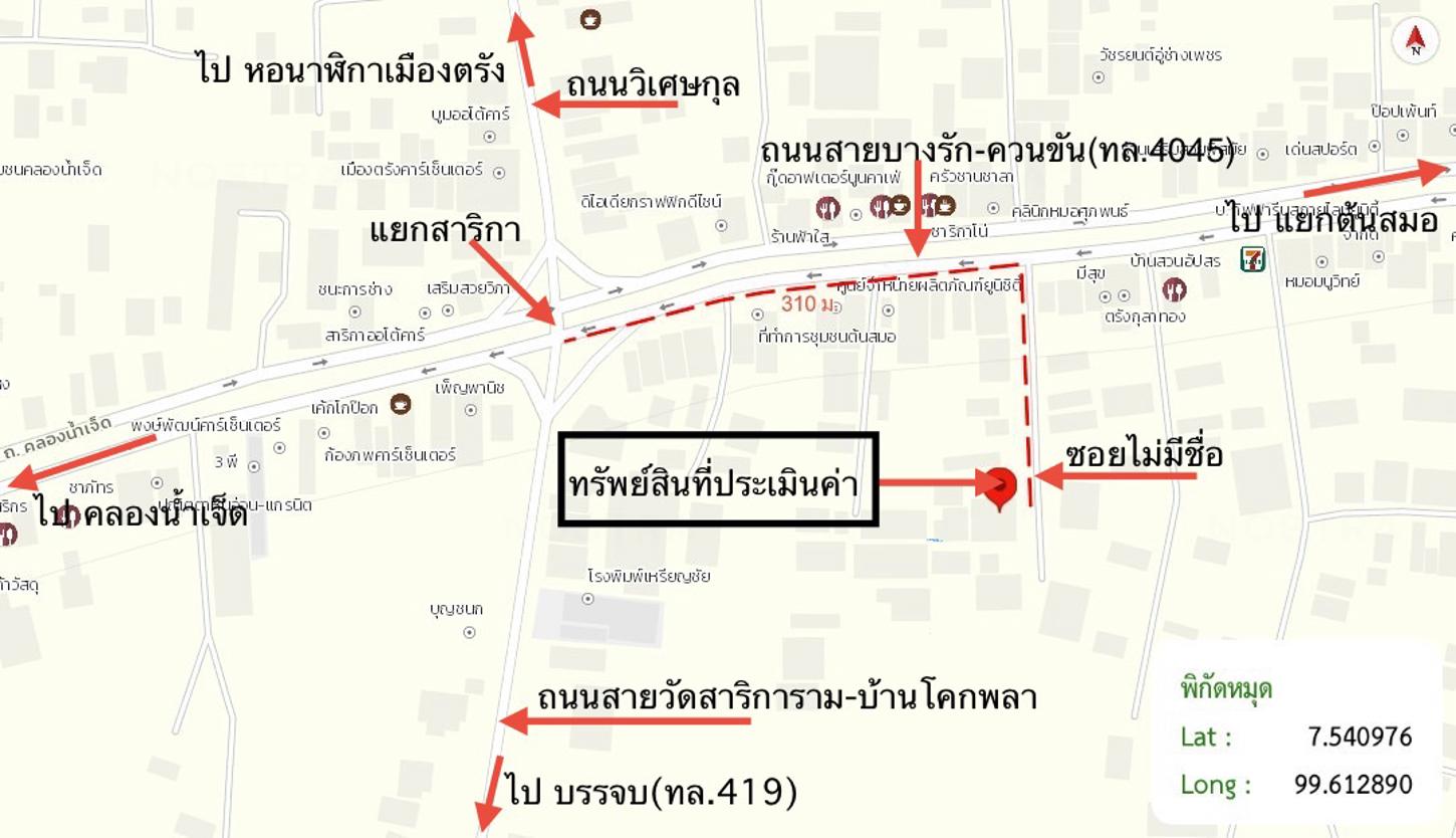 รูป ทาวน์เฮ้าส์ สำหรับขาย - โคกหล่อ เมืองตรัง ตรัง - รูปที่ 29/30