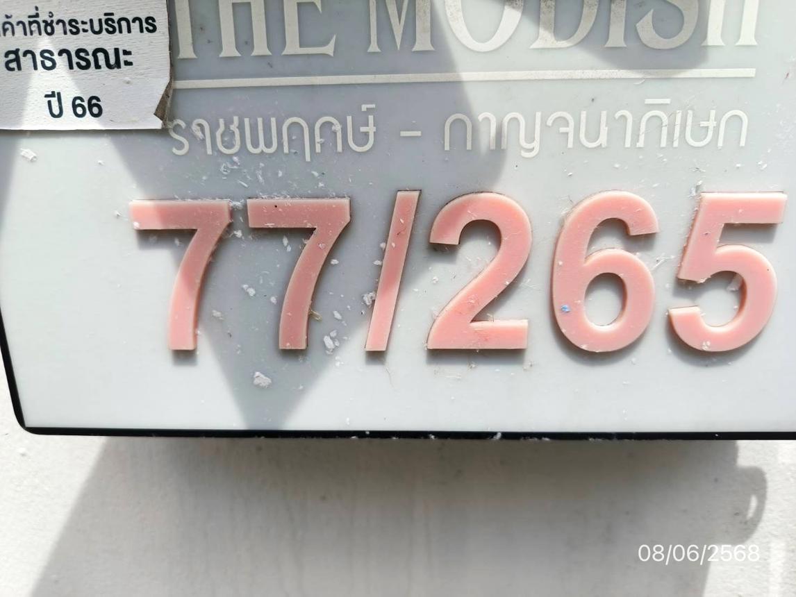 รูป ทาวน์เฮ้าส์ สำหรับขาย เดอะโมดิช ราพฤกษ์ กาญจนาภิเษก คลองพระอุดม ลาดหลุมแก้ว ปทุมธานี - รูปที่ 26/30