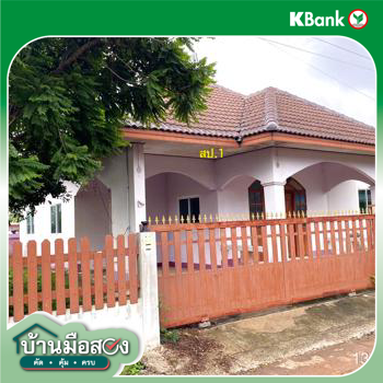 picture HOME for sale  Khok Sanga Phon Khon Kaen - 30/32