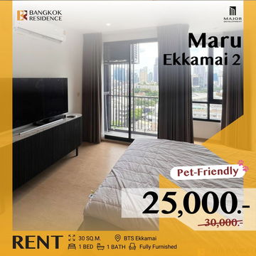  Maru Ekkamai 2 ✨Luxury Condo Live stylishly with your pet 🐾 Near BTS Ekkamai 