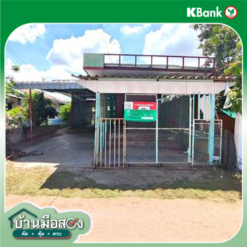 รูป บ้านเดี่ยว สำหรับขาย - หนองบัวใหญ่ จัตุรัส ชัยภูมิ - รูปที่ 28/30