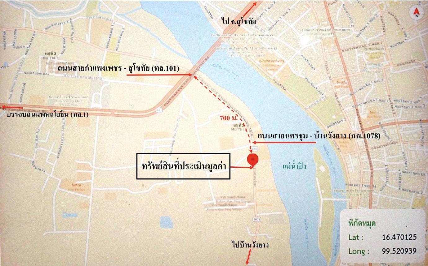 รูป อาคารพาณิชย์ สำหรับขาย - นครชุม เมืองกำแพงเพชร กำแพงเพชร - รูปที่ 60/60