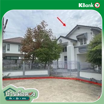 picture HOME for sale  Na Chong Muang Saraburi Saraburi - 30/32