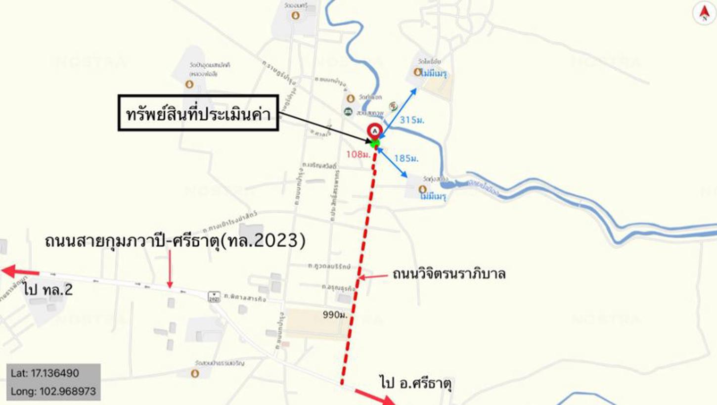 รูป บ้านเดี่ยว สำหรับขาย  พันดอน กุมภวาปี อุดรธานี - รูปที่ 7/8