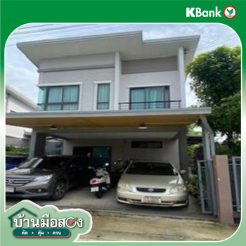 picture HOME for sale  Bang Len Bang Yai Nonthaburi - 10/12