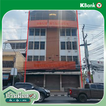 รูป อาคารพาณิชย์ สำหรับขาย - หมากแข้ง เมืองอุดรธานี อุดรธานี - รูปที่ 98/100