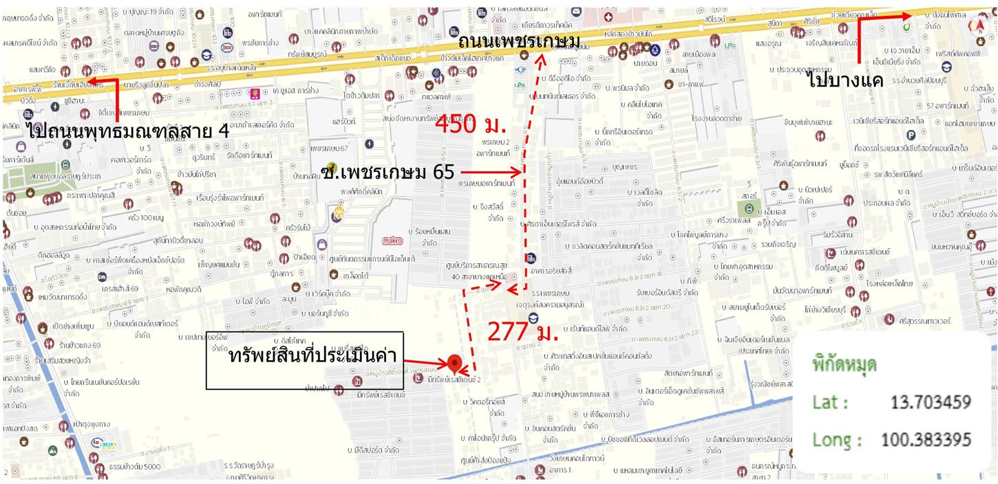 picture LAND for sale  Bang Khae Bang Khae Bangkok - 13/14
