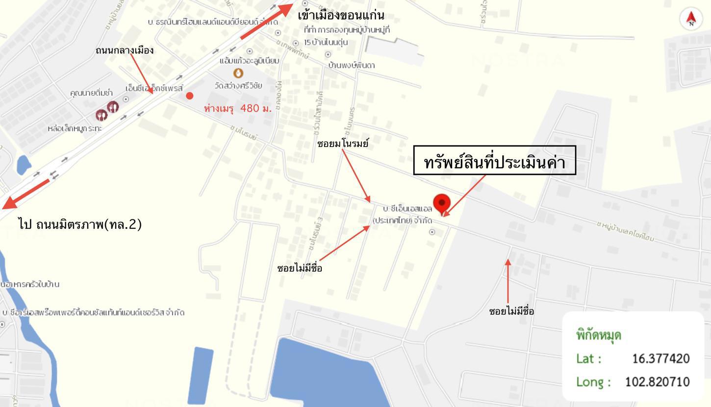 รูป บ้านเดี่ยว สำหรับขาย - เมืองเก่า เมืองขอนแก่น ขอนแก่น - รูปที่ 39/40