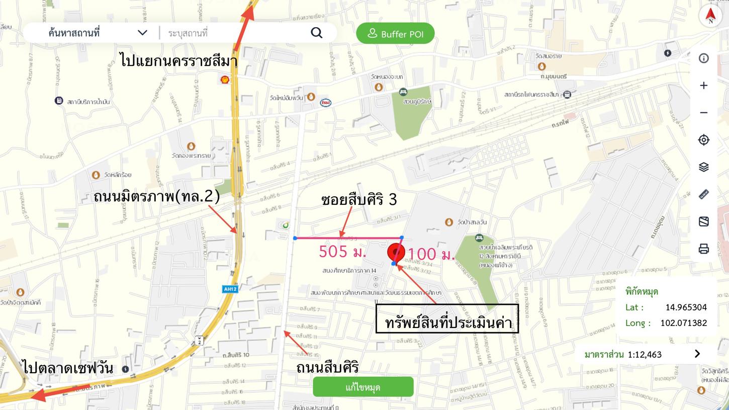 picture SHOP_HOUSE for sale  Nong Phai Lom Muang Nakhon Ratchasima Nakhon Ratchasima - 10/10