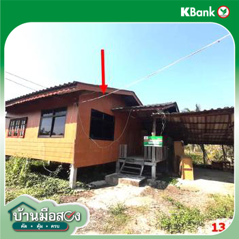 รูป บ้านเดี่ยว สำหรับขาย - ป่าสัก เมืองลำพูน ลำพูน - รูปที่ 32/34