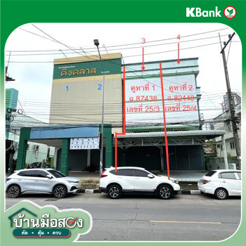 picture SHOP_HOUSE for sale  Nai Muang Muang Khon Kaen Khon Kaen - 42/44