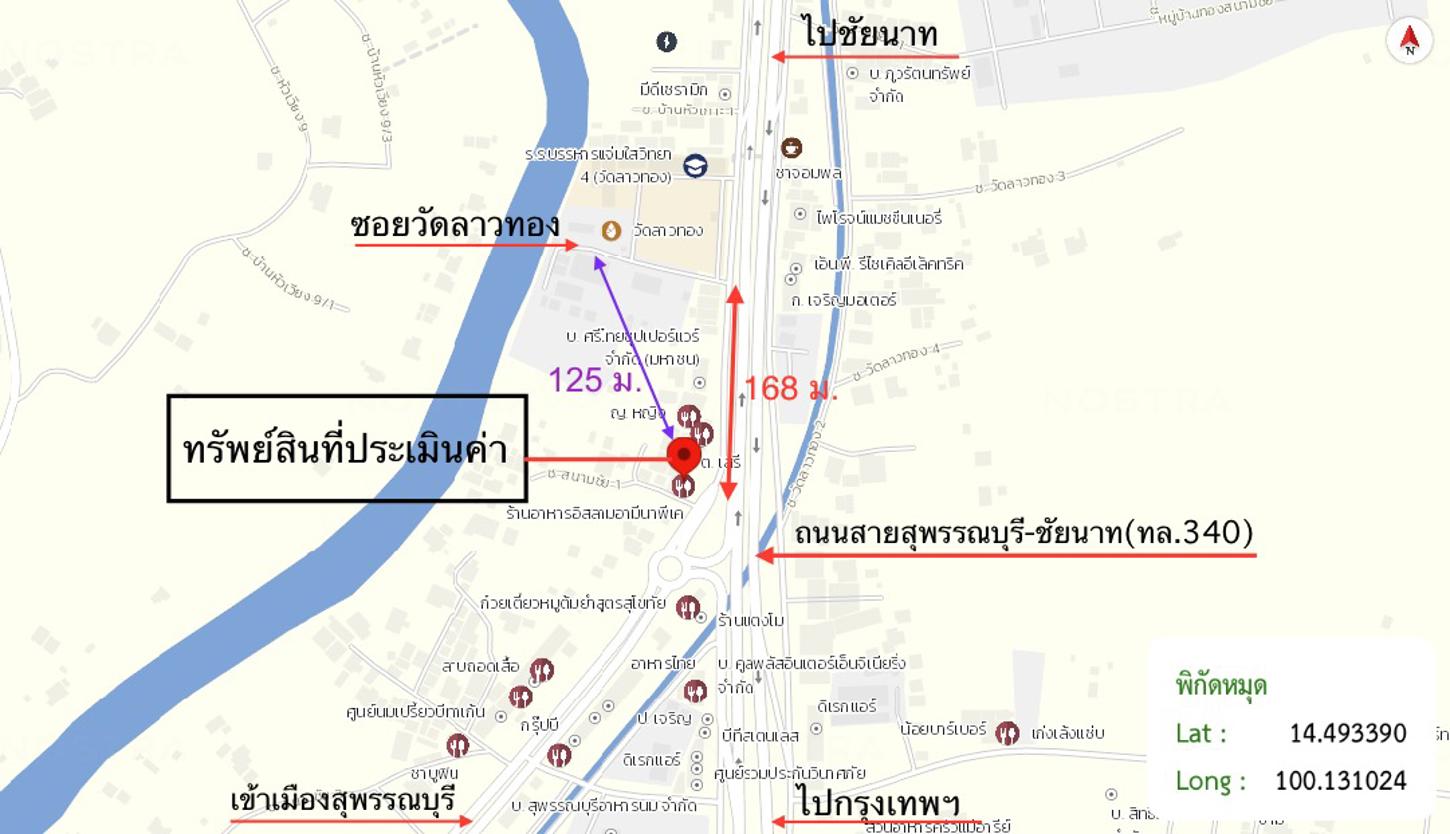 รูป อาคารพาณิชย์ สำหรับขาย - สนามชัย เมืองสุพรรณบุรี สุพรรณบุรี - รูปที่ 23/24