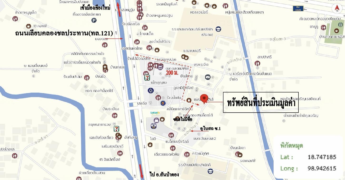 picture SHOP_HOUSE for sale  Mae Hia Muang Chiang Mai Chiang Mai - 28/28