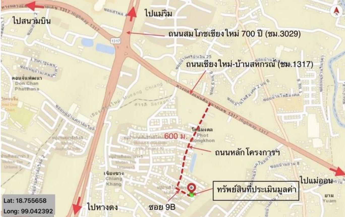 รูป บ้านเดี่ยว สำหรับขาย  สันทรายน้อย สันทราย เชียงใหม่ - รูปที่ 15/16
