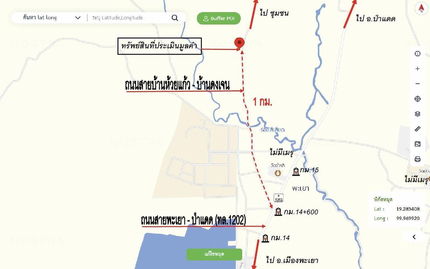 picture HOME for sale  Huai Kaeo Phu Kam Yao Phayao - 23/24