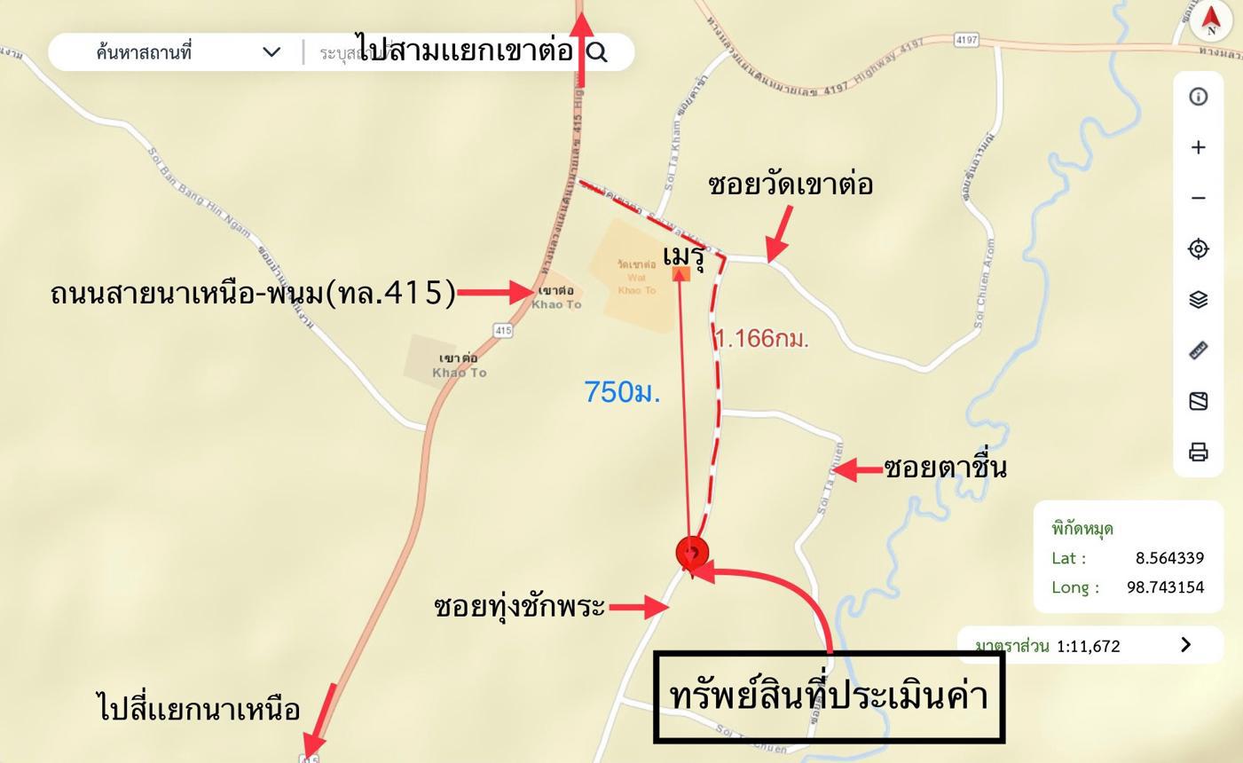 รูป บ้านเดี่ยว สำหรับขาย - เขาต่อ ปลายพระยา กระบี่ - รูปที่ 33/34