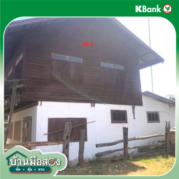 picture HOME for sale  Nong Nam Sai Ban Phai Khon Kaen - 24/26