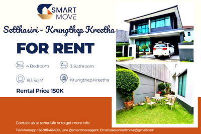 Houses for rent National Institute of Development Administration (NIDA) :  For Rent !! Single house !! 🔥 Code C20230800095..Setthasiri - Krungthep Kreetha, 4 bed, 3 bath, 2 Storeys, prime area, furnished, ready to move in 📣