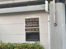 รูป Ploenchit Terrace - รูปที่ 4/6