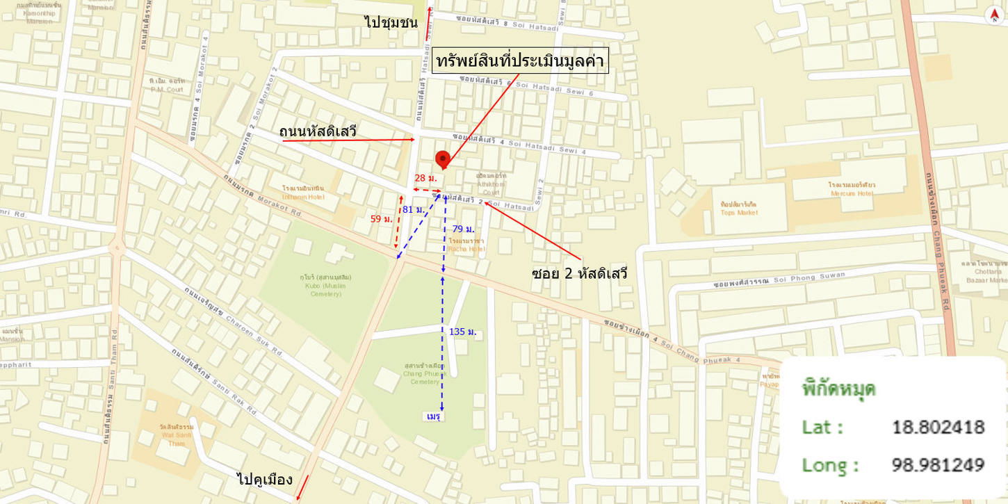 picture HOME for sale  Sri Phum Muang Chiang Mai Chiang Mai - 24/24