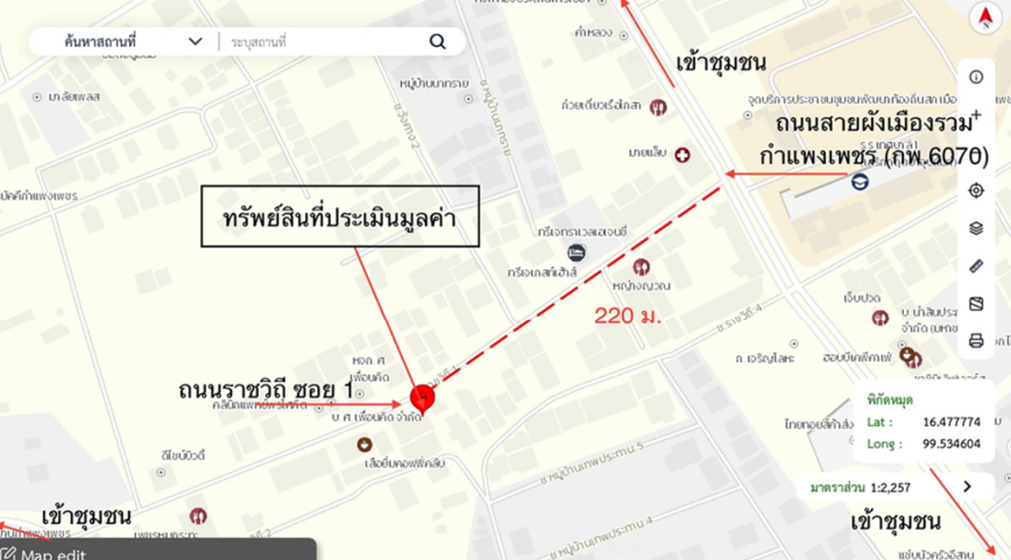 รูป อาคารพาณิชย์ สำหรับขาย  ในเมือง เมืองกำแพงเพชร กำแพงเพชร - รูปที่ 22/22