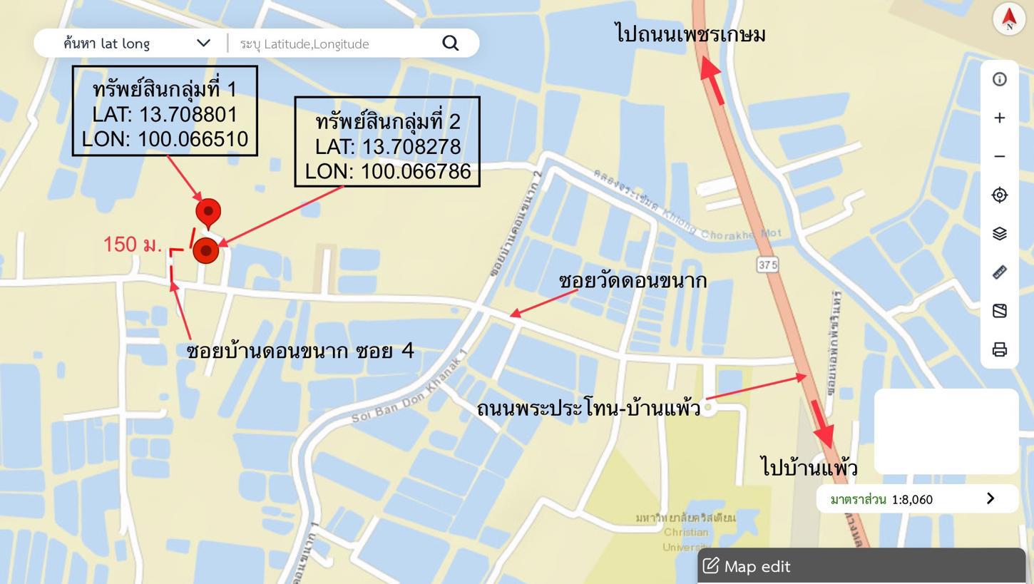 รูป บ้านเดี่ยว สำหรับขาย - ดอนยายหอม เมืองนครปฐม นครปฐม - รูปที่ 45/46