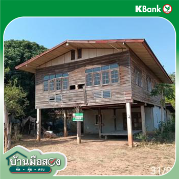 รูป บ้านเดี่ยว สำหรับขาย - หนองนกเขียน ศรีธาตุ อุดรธานี - รูปที่ 22/24