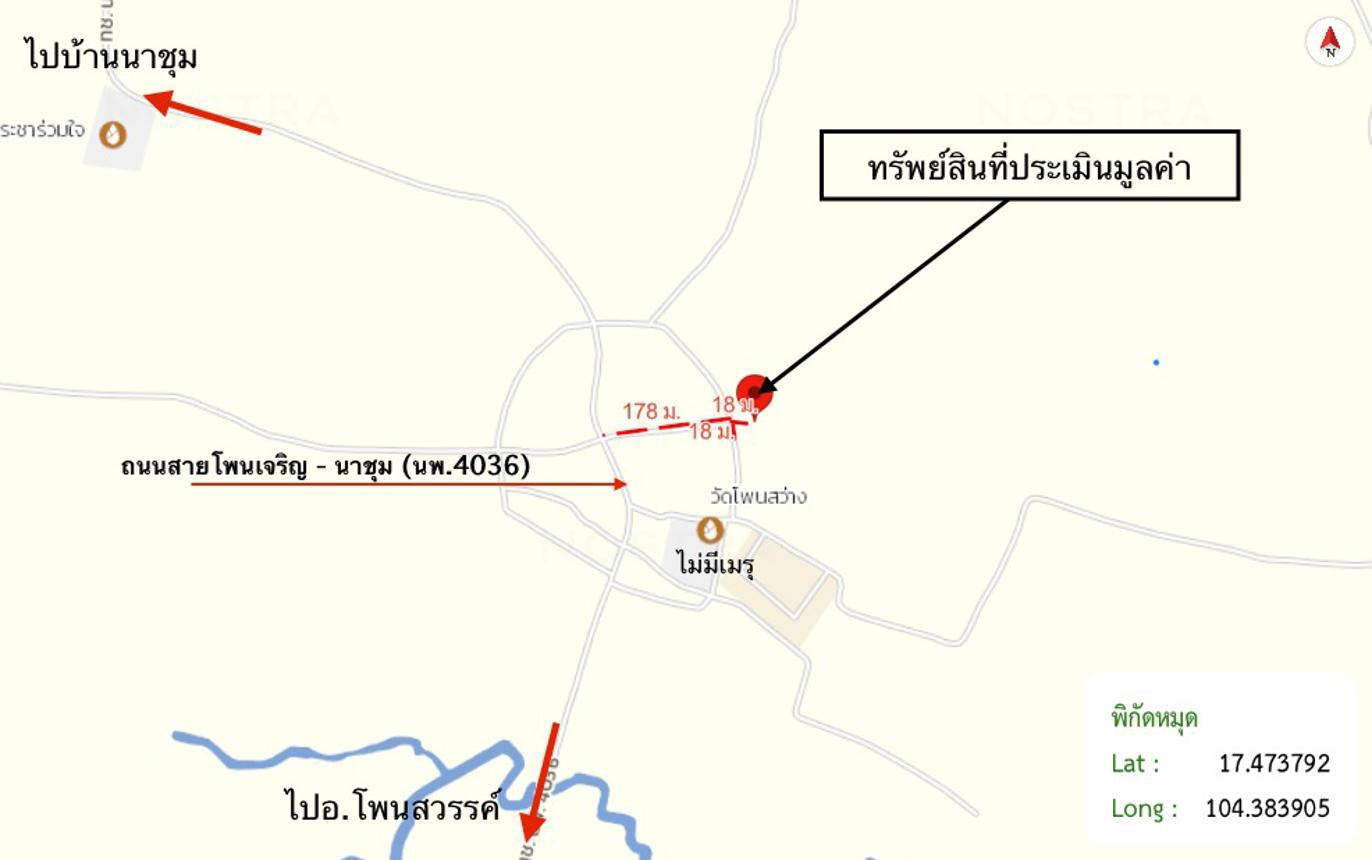 รูป บ้านเดี่ยว สำหรับขาย - นาหัวบ่อ โพนสวรรค์ นครพนม - รูปที่ 30/30