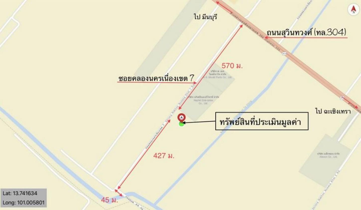 picture FACTORY for sale  Khlong Nakhon Nuang Khet Muang Chachoengsao Chachoengsao - 22/22