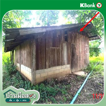 รูป บ้านเดี่ยว สำหรับขาย - หนองปลาสะวาย บ้านโฮ่ง ลำพูน - รูปที่ 28/30