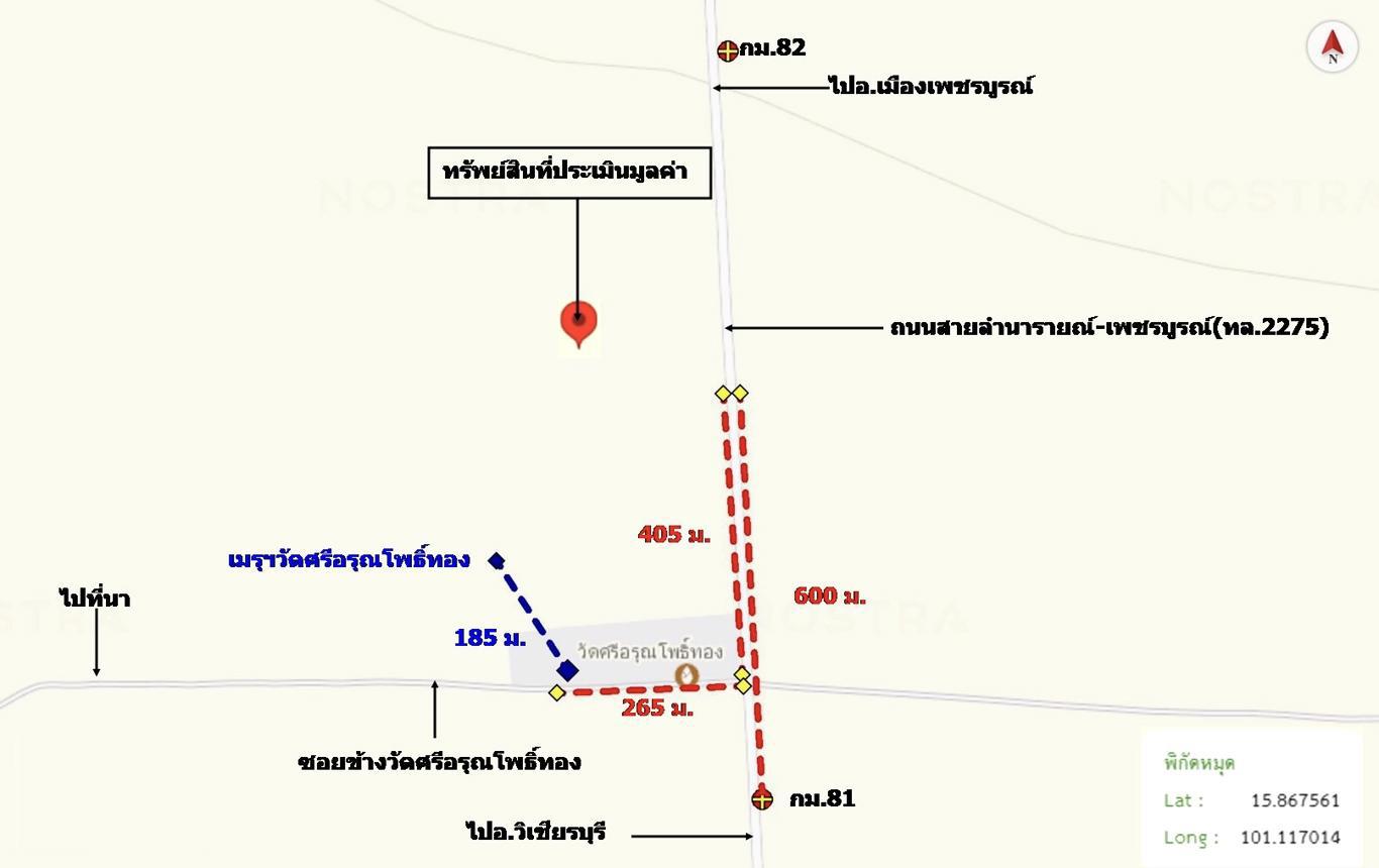รูป โกดัง สำหรับขาย - เพชรละคร หนองไผ่ เพชรบูรณ์ - รูปที่ 58/58