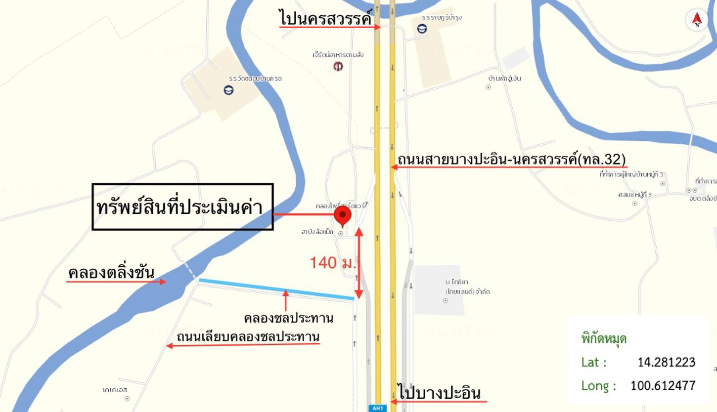 picture SHOP_HOUSE for sale  Ban Wa Bang Pa-In Phra Nakhon Sri Ayutthaya - 38/38