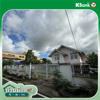 picture HOME for sale  Nai Muang Muang Ubon Ratchathani Ubon Ratchathani - 10/12