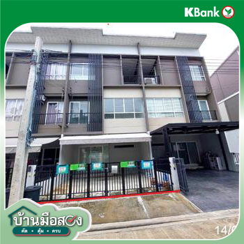 picture TOWN_HOUSE for sale  Lam Pho Bang Bua Thong Nonthaburi - 42/44